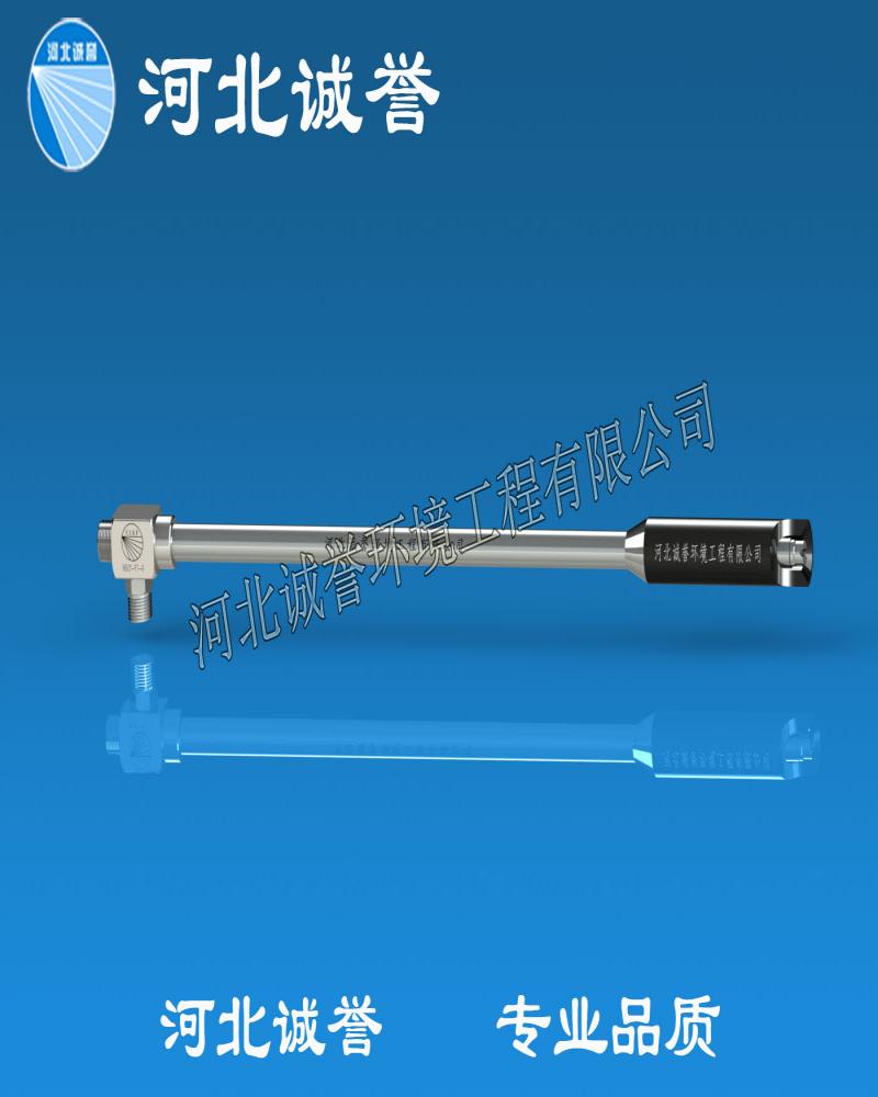 氨水噴槍（FTV型）